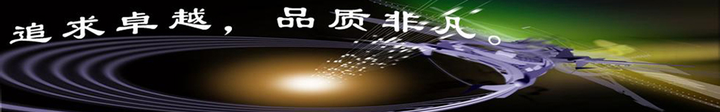 網絡系統電涌保護器