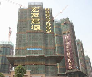 宏發君域防雷報檢報建服務