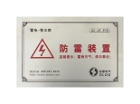 http://www.elooog.com/products/leidianyudianyongbaohuceshizhuangzhi/leid/105.html